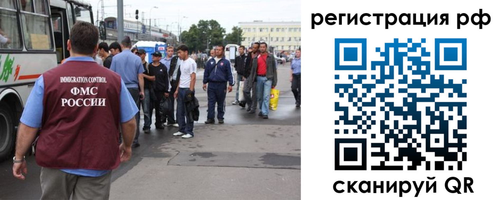 временная регистрация для всех в Нижнекамске