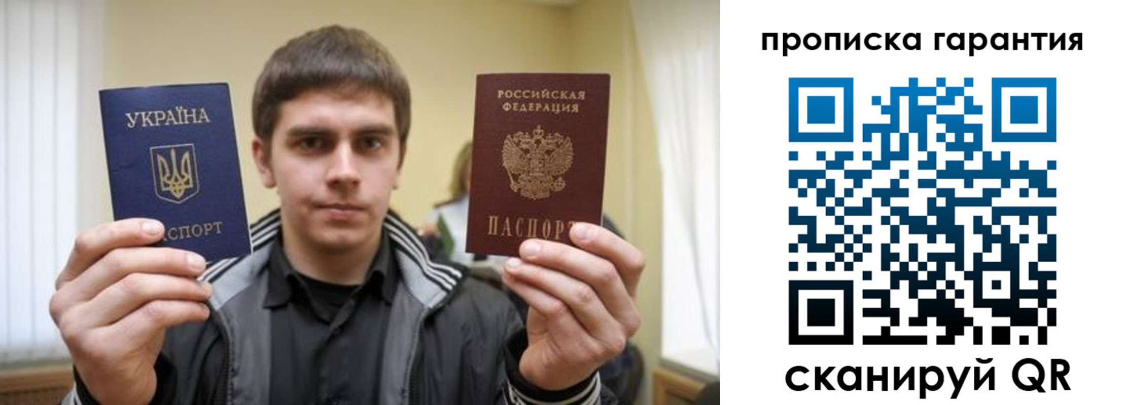 купить прописку в Нижнекамске