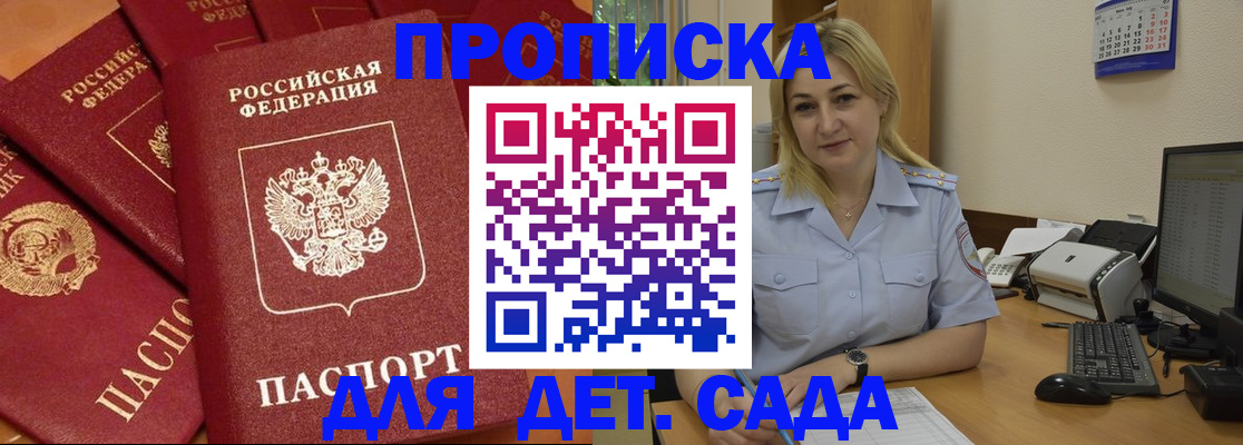 временная регистрация гарантия в Нижнекамске